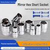 Electric Ratchet Wrench with Mirror Surface, Short Sleeve, and Inner Hex Socket, Chrome Vanadium Steel