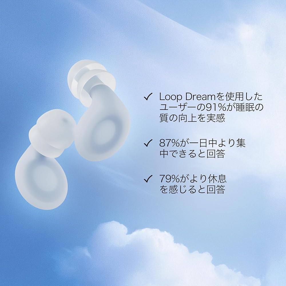 Loop Dream – Silicone Memory Foam Earplugs for Sleep | Anti-Snoring & Comfort | Customizable Comfort | 27dB SNR Noise Reduction