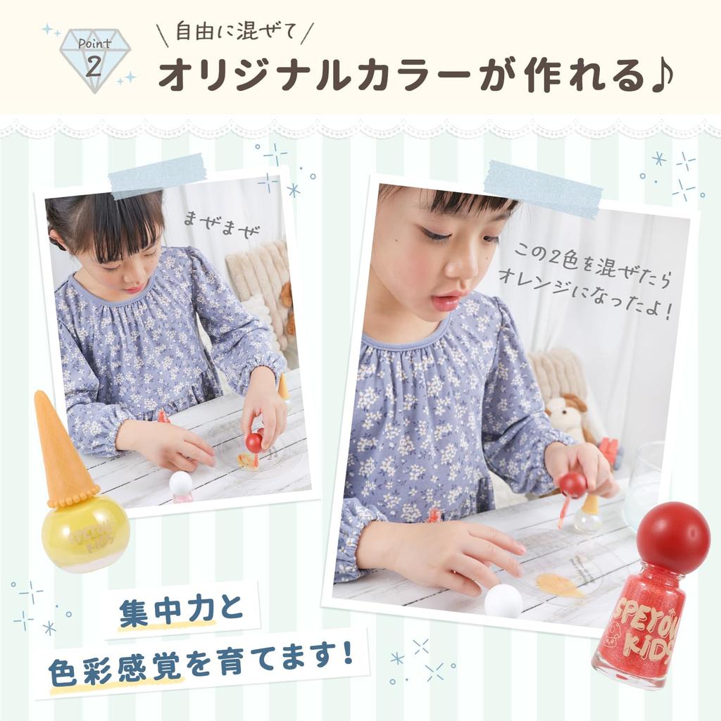 And Drug SPEYOU KIDS Kids Nail Peelable Makeup Set for Elementary School Cosmetics [Food Inspected] Polish, Water-Based, Girls, Students, Kids' (Mash