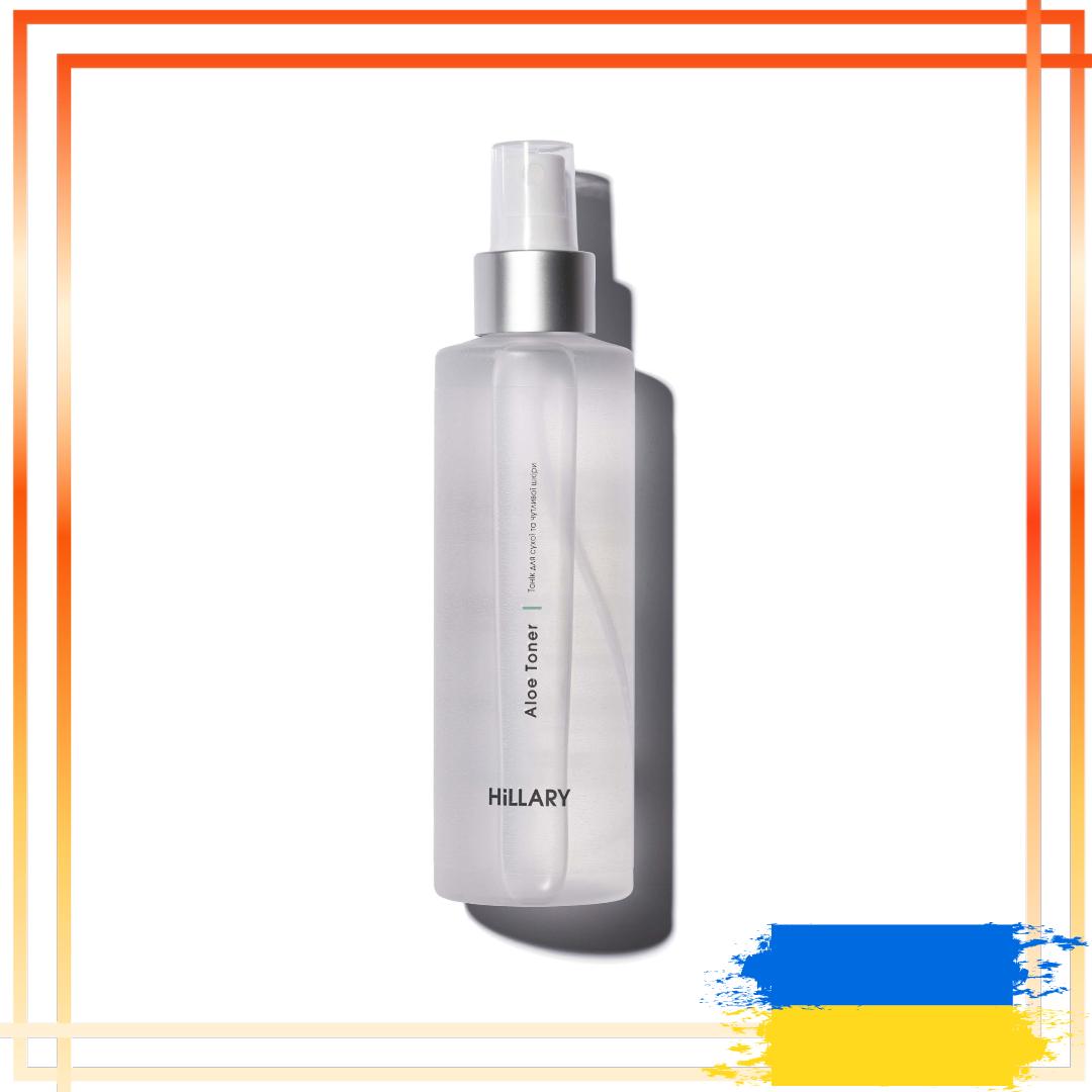 

Тонік для сухої і чутливої шкіри Hillary Aloe Toner 200ml