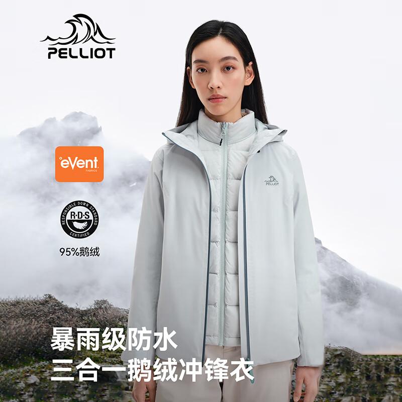Pelliot Women's Down 3-in-1 Expedition Jacket