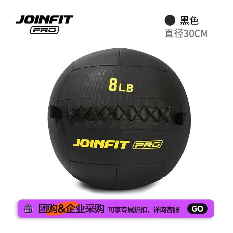 JOINFIT PRO Soft Medicine Ball