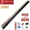 Brangdy Chinese Eight-ball Pool Cue