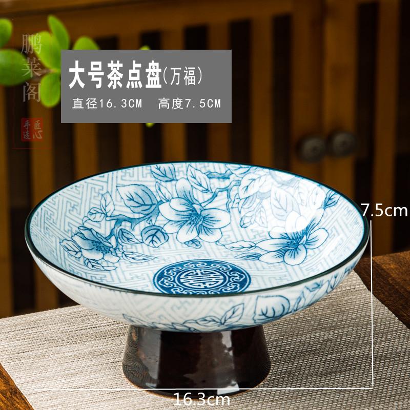 Blue and White Porcelain Ceramic Plate Dessert Plate Tall Fruit Tray Ice Cream Bowl Home Living Trinket Dish Kitchen Tableware