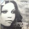 LP Record MILVA  Canzoni Di Edith Piaf ORL8123 Ricordi 1986 Italy Pop Used