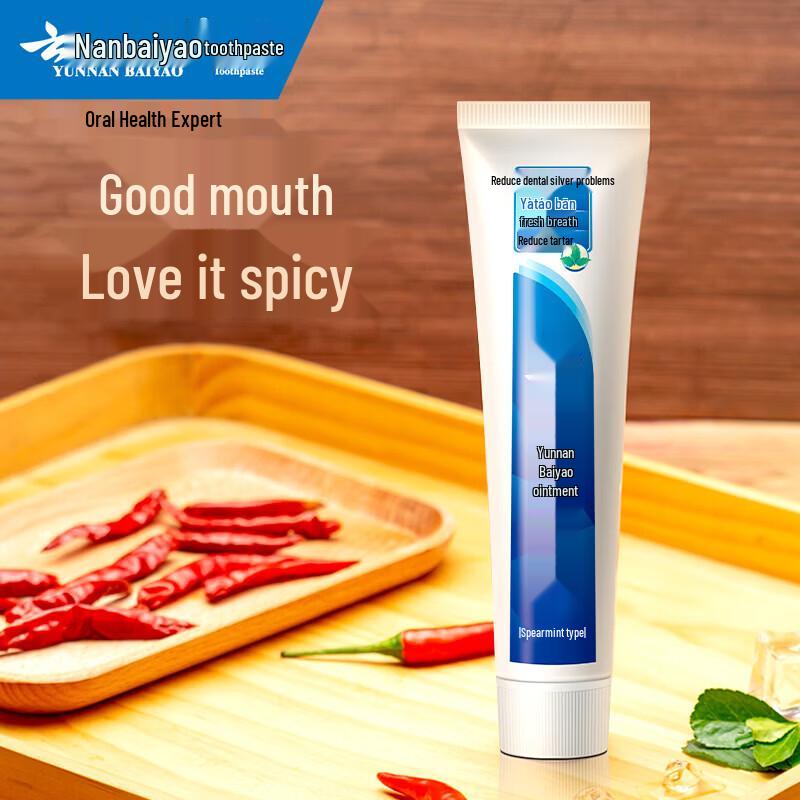 Yunnan Baiyao Spearmint Toothpaste