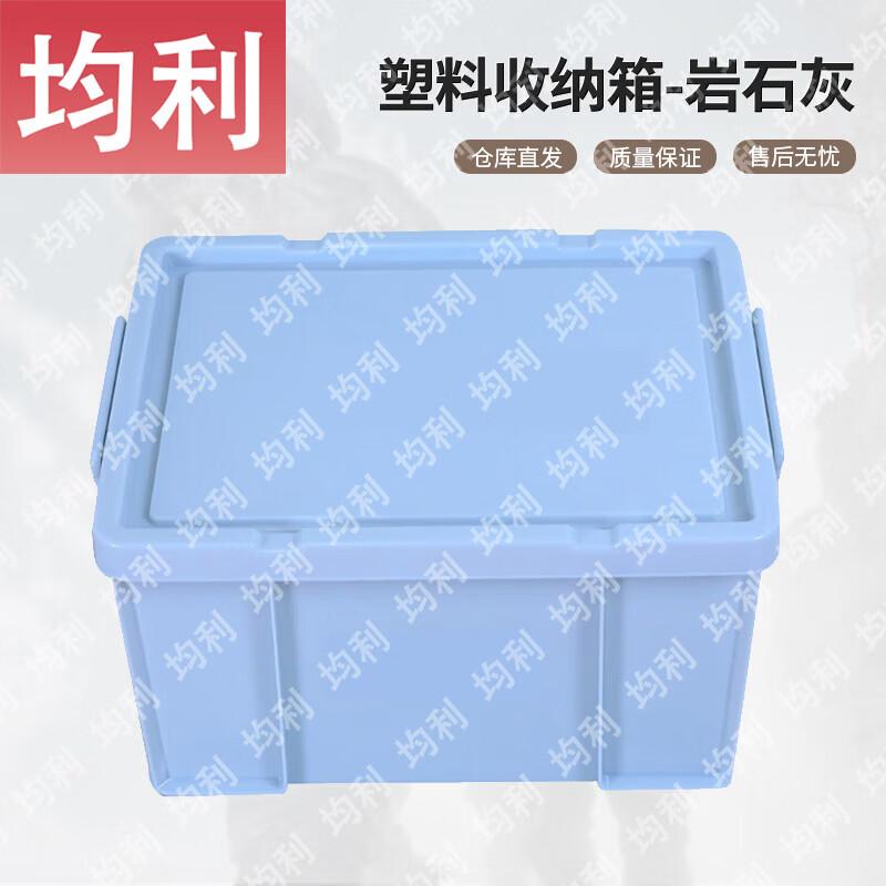 Junli Portable Thickened Outdoor Camping Storage Box