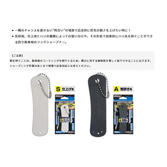 OWNER Hook Sharpener S No. 81104-1 (for finishing)