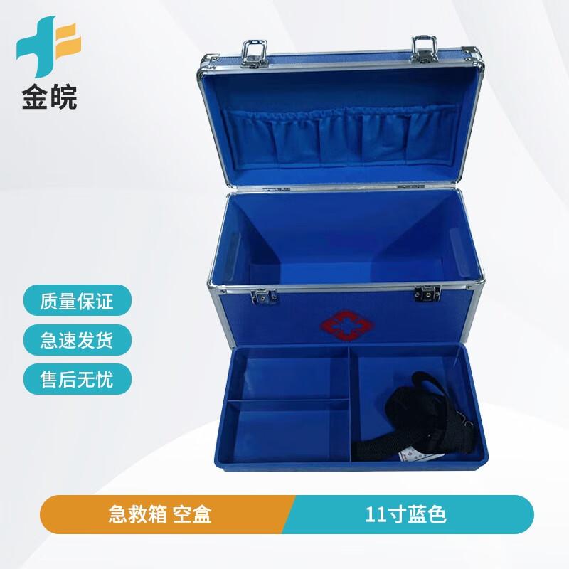 Jinwan Multi-purpose First Aid & Medicine Storage Boxes