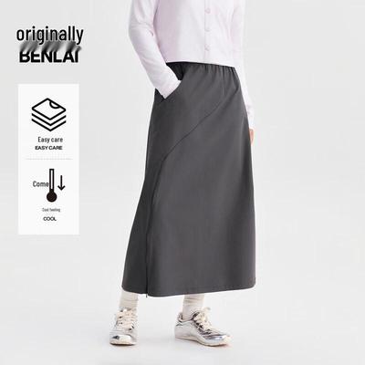 Benlai Women's 2026 Spring Cool-Touch Casual A-Line Skirt