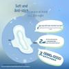 Laurier Kao Zero-Feel Ultra-Instant Absorption Night Sanitary Pads