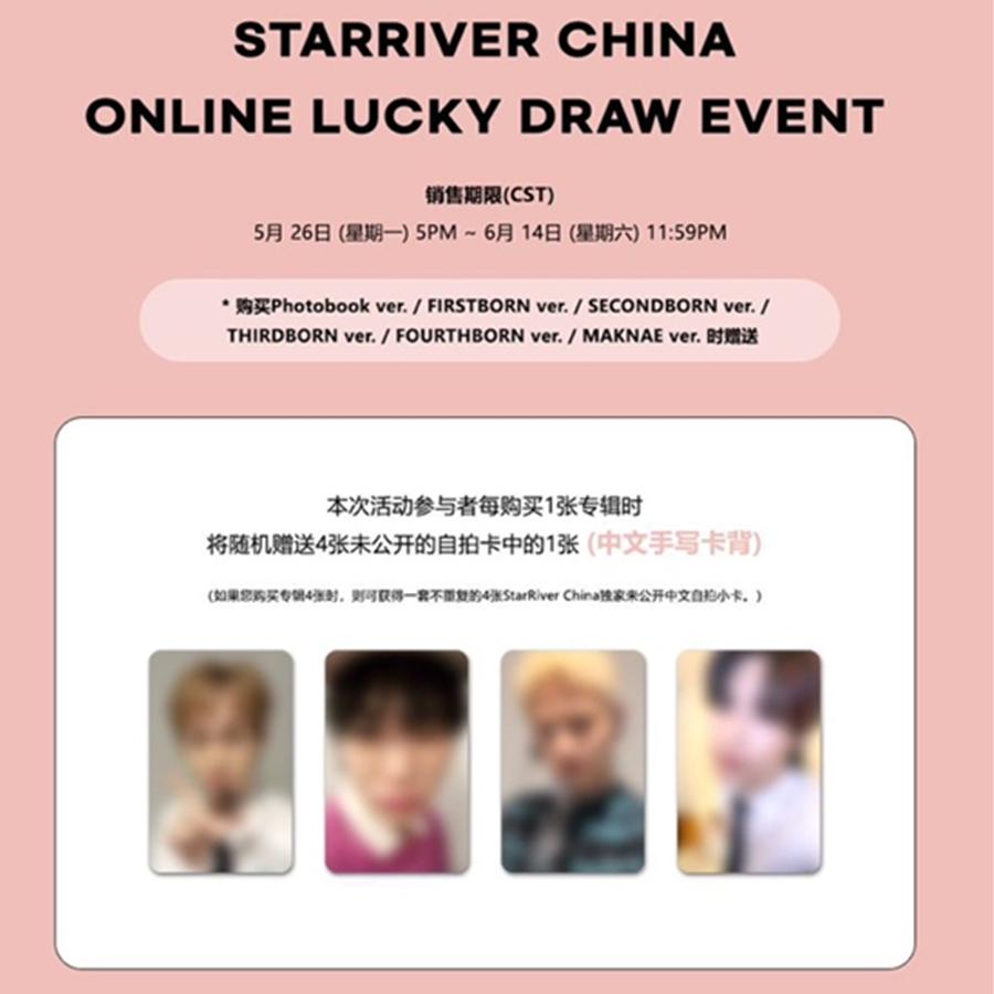 

[+LUCKY DRAW] SHINee - СИНГЛ [Поэт | Художник] (ПЕРВЫЙ, ВТОРОЙ, ТРЕТИЙ, ЧЕТВЕРТЫЙ, МАКНЭ ВЕРС.) FIRST / POB STARRIVER