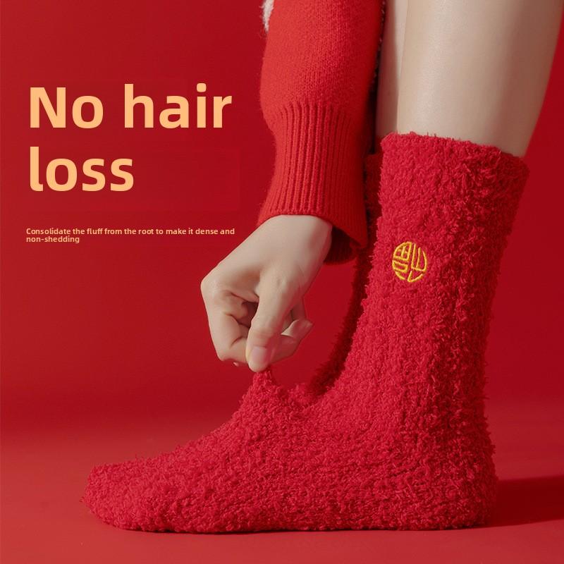 This Year Red Socks Female Autumn Winter Coral Velvet Mid-tube Stockings Big Red Socks Mid-tube Stockings