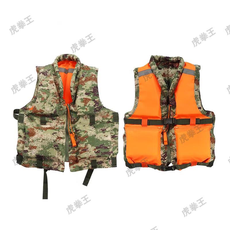 

Tiger King 87 Reversible Life Vest