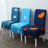 Household One-Piece Chair Cushion Set Elastic Universal Dining Chair Cover Seat Cover Dining Table Chair Covers Stool Cover