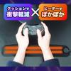 THANKO Rest with for Work and Games FEWRRECBK "Wrist Heater"
