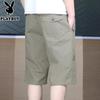 PLAYBOY Men's Summer Cotton Cargo Shorts