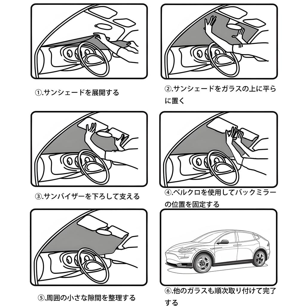 Loveyes Toyota Corolla Touring Sun Shade for All Windows 210 Series Corolla Touring Sun