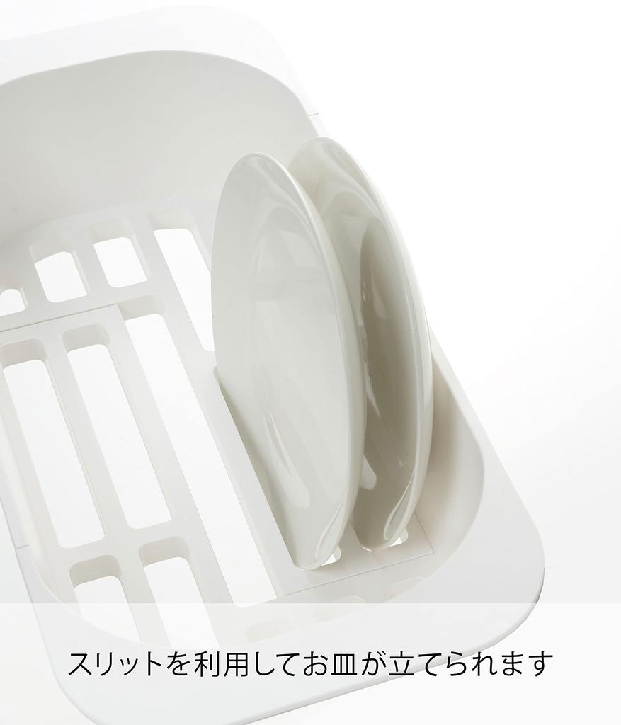 Yamazaki Jitsugyo Drainer Basket Telescopic Drainer Basket Aqua White 3228