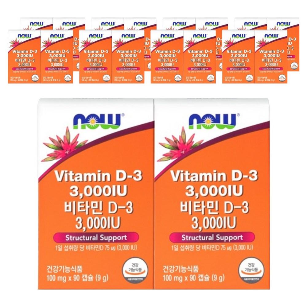 Now Foods Vitamin D3 3000 IU 90 Tablets 18 Set
