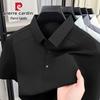 Pierre Cardin Men's Ice Silk Quick-Dry POLO Shirt