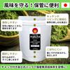 Matcha Luxurious 200g Dark Green Matcha Powder, 100% Matcha from Uji, Kyoto, Japan, Additive-Free, Plenty of Powder, Perfect for Commercial Use,