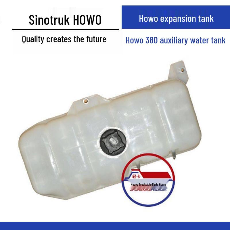 Compatible Expansion Tank for HOWO Sinotruk 070809 Models Standard