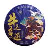 2021 Año del Buey Souvenir Pastel de Té Té Puer Crudo Té Puer Sheng Menghai 357g