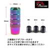 SC RACING Shift Knob Replacement Extension Cover with Universal for Titanium Available In 4 Colors Adapter, JDM/USDM, Color,