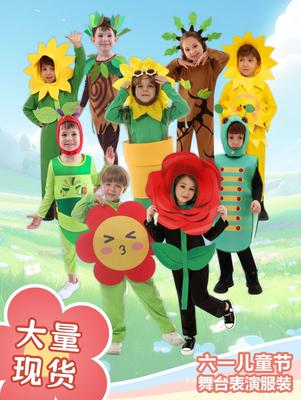 Kinderaufführungskleidung, Aufführungskleidung vom 1. Juni, Sonnenblumen, große Bäume, Raupen, Partydekoration Cos-Kleidung