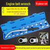 15-Piece Adjustable Engine Belt Wrench and Pulley Tensioner Tool Set for Auto Repair