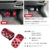 BOYOUS Toyota Aqua MXPK16 Aluminum Pedal Custom Set [Latest Model] MXPK10, MXPK11, MXPK15, Covers, Tool-Free, Design, Scratch-Resistant,