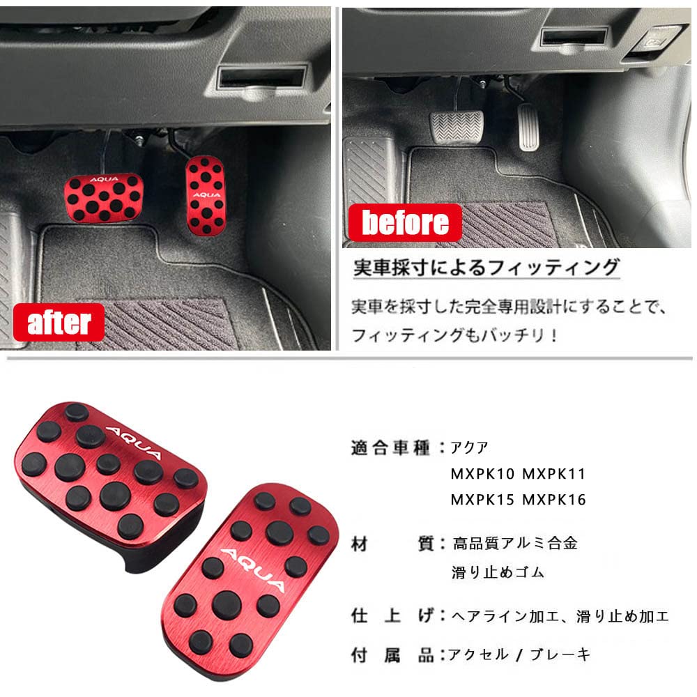 BOYOUS Toyota Aqua MXPK16 Aluminum Pedal Custom Set [Latest Model] MXPK10, MXPK11, MXPK15, Covers, Tool-Free, Design, Scratch-Resistant,