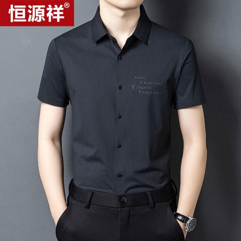 Hengyuanxiang Men's Wrinkle-Resistant Short-Sleeve Shirt