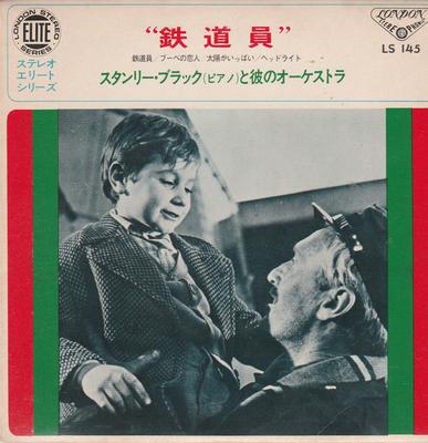 7inch Record STANLEY BLACK  HIS PIANO  HIS ORC  Il Ferroviere LS145 LONDON 1968 Japan Soundtracks  Musicals Used