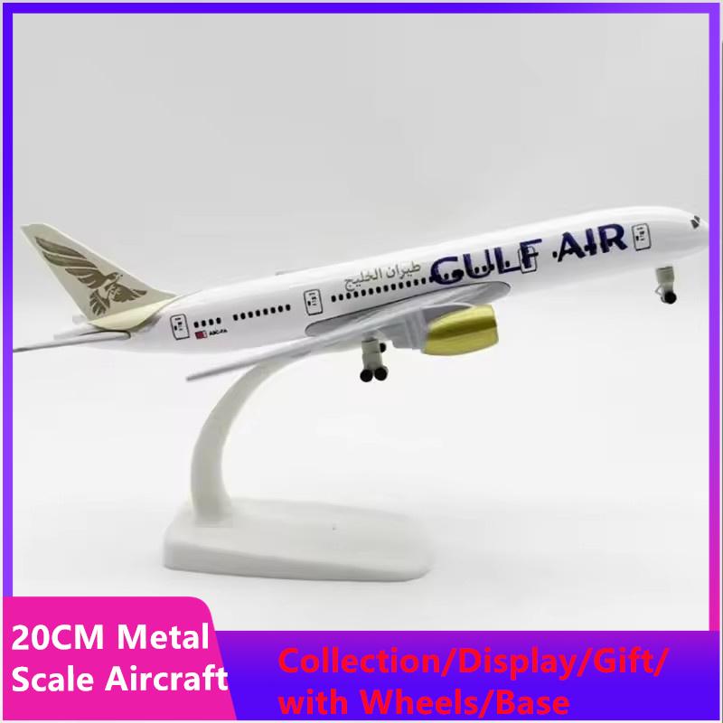 Modèle d'avion en métal moulé sous pression B787 Gulf Air Airlines 20 cm Réplique Miniature Avions de Collection Modèles Fans pour Garçons