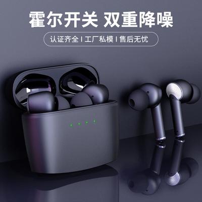 ANC Bluetooth Headset ENC Anrufgeräuschunterdrückung Kabellos In-Ear Smart HIFI Geräuschunterdrückung und Wasserdicht