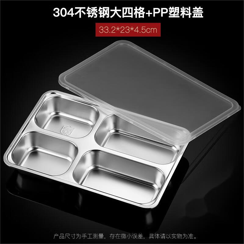 Stainless Steel Four-Compartment Meal Tray