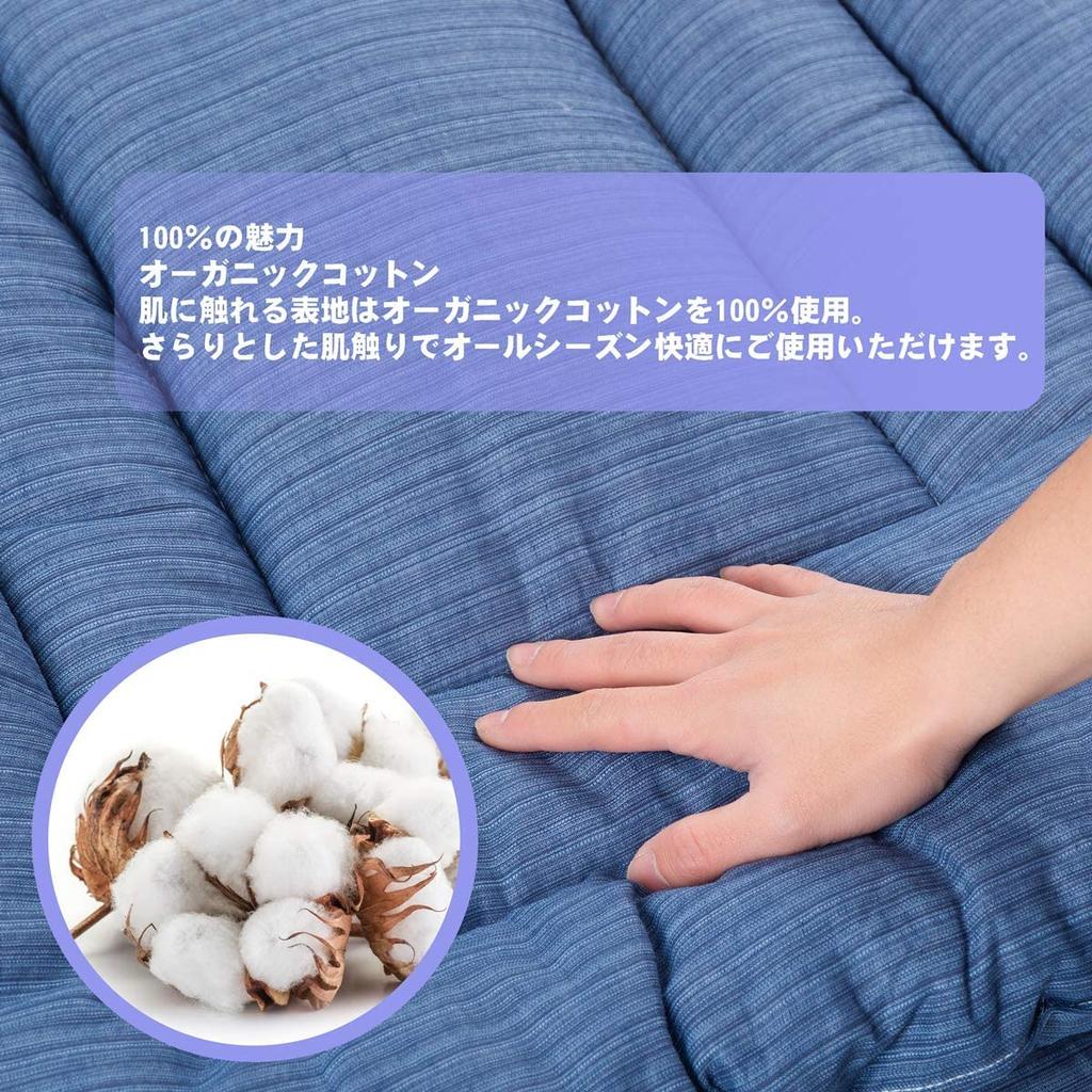 futon smooth and comfortable for sleeping gentle on the and dust Perfect for napping or sleeping in a 70 x 190 Direct from the Quality Shijira-woven