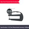 High Precision Digital Thickness Gauge for Steel and Pearl Measuring