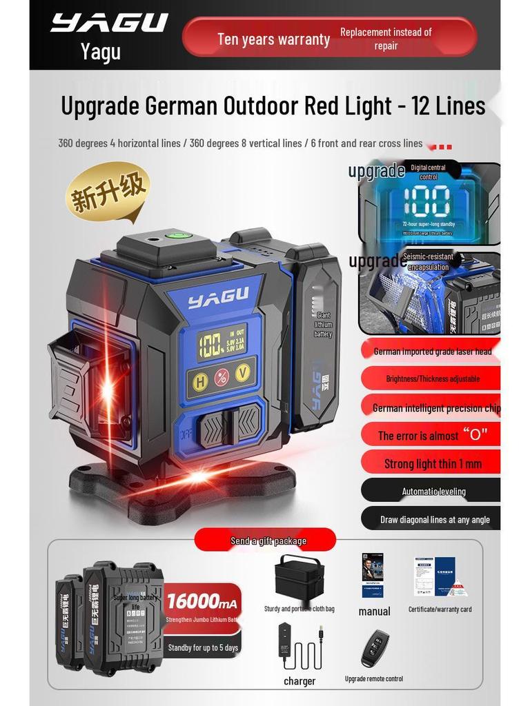 Yagu 12-Line High-Precision Green Light Laser Level with Automatic Outdoor Infrared Leveling