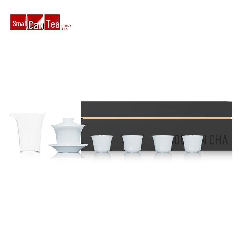 Xiao Guan Tea Horseshoe Gaiwan Tea Set