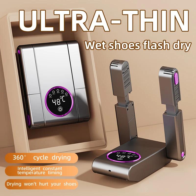 220V Electric Shoe Dryer Deodorizing Sterilizing Korean Type Dryer For Shoes Home Appaliance Heater Footwear Dryer With Heat