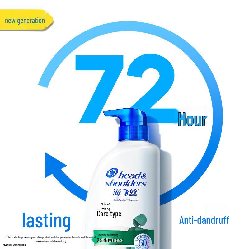 Head & Shoulders Anti-Dandruff Itch Care Shampoo
