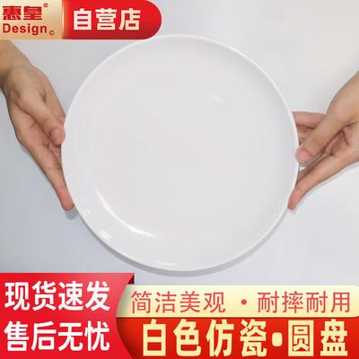 Zastawa stołowa – Talerze i talerzyki