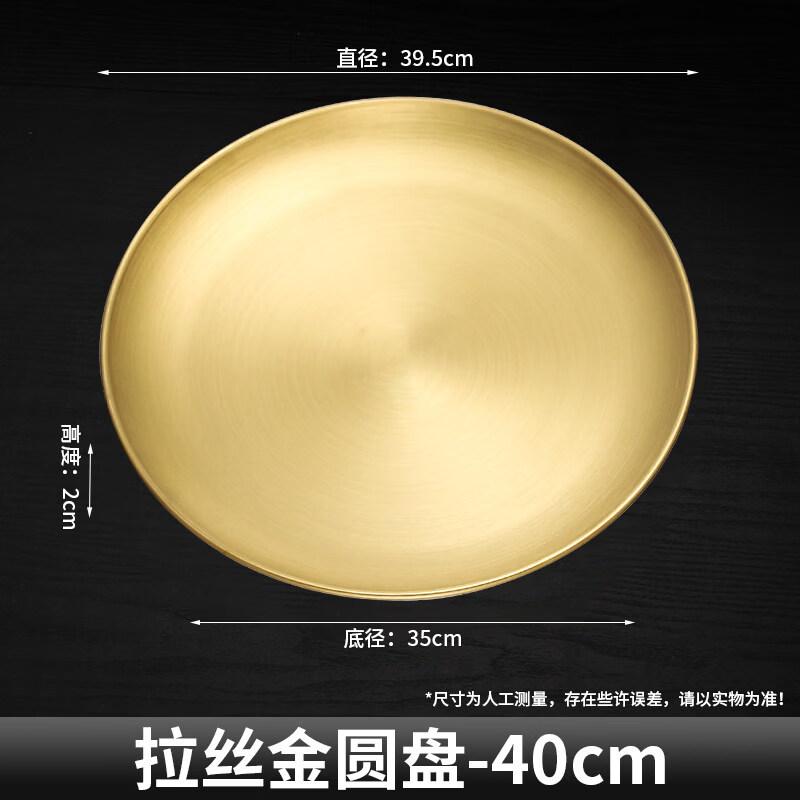 Korean Style Stainless Steel Dining & BBQ Plate
