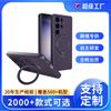 Applicable, Samsung S25plus Liquid Silicone Magnetic Suction Bracket Mobile Phone Case S25/s25ultra Anti-drop Mobile Phone Case