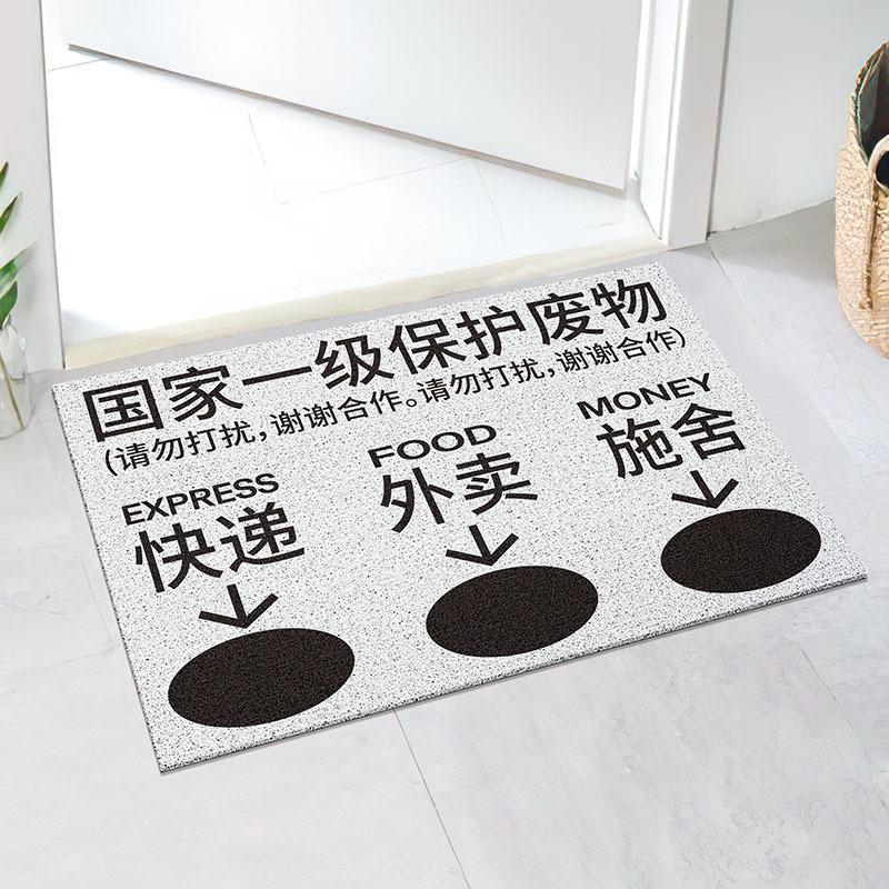 Ins Text Porch Wear-Resistant Floor Mat Outdoor Door Scraping Mud Rubbing Soil Foot Mat Can Be Cut Silk Ring Entry Door Floor Mat