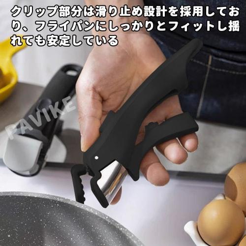 PAVIKE Pot Handle, Frying Pan, Skillet Handle, Detachable, Heat-Resistant, Universal Replacement Handle for Frying Pans, Stable, Easy Installation, On