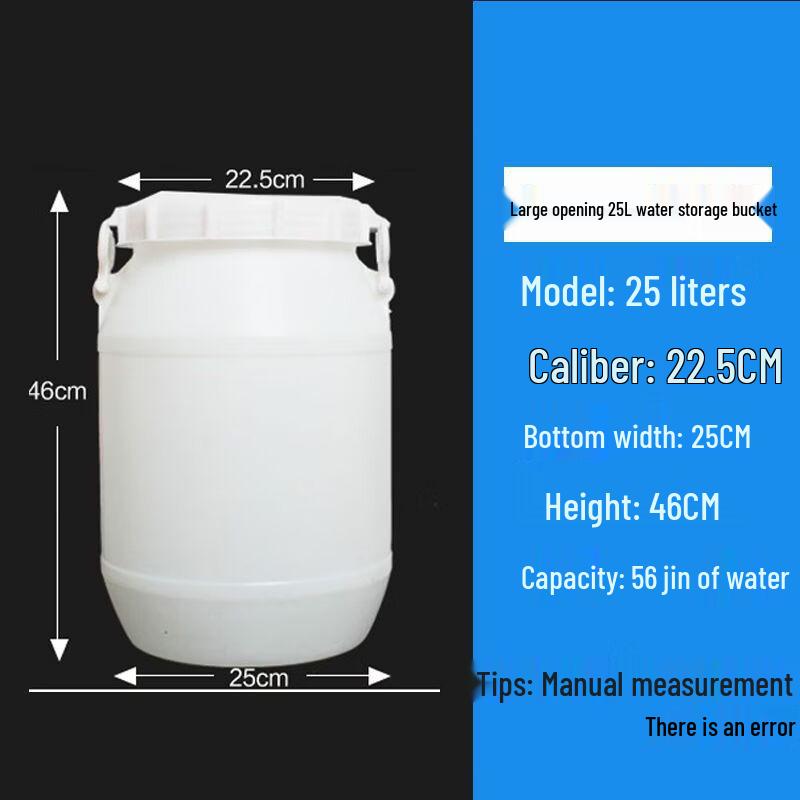 Hanyou Eco-Enzyme Fermentation Bucket